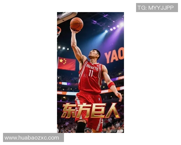 姚明在篮球场上的精彩瞬间与传奇表现全景回顾 姚明在篮球场上的精彩瞬间与传奇表现全景回顾