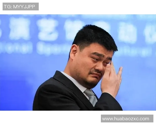 姚明博客探讨篮球与人生哲学分享独特见解与成长故事