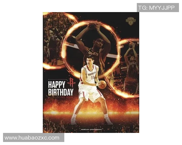 姚明追忆乔丹传奇岁月感悟篮球精神与友谊的深厚情谊 姚明追忆乔丹传奇岁月感悟篮球精神与友谊的深厚情谊