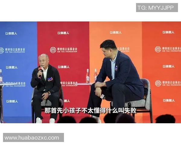 李敖与姚明的跨界对话:文化与体育的碰撞与融合之旅 李敖与姚明的跨界对话:文化与体育的碰撞与融合之旅