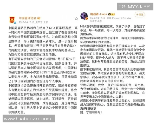 相知的姚明与篮球世界的深情交织与人生哲学的启示