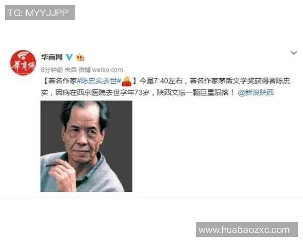 姚明近况如何是否真的传出病逝的消息引发关注 姚明近况如何是否真的传出病逝的消息引发关注