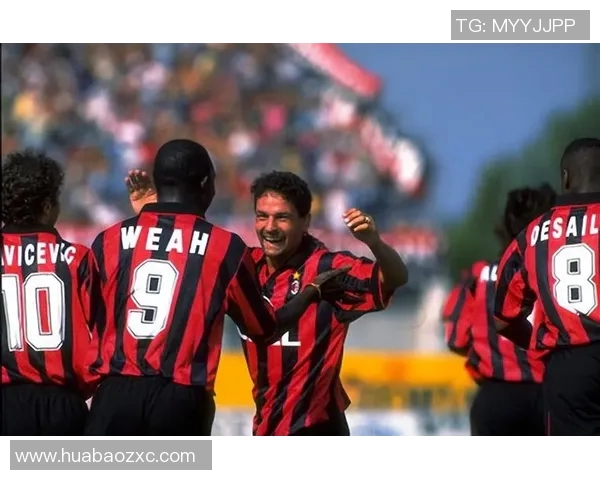 AC米兰历史上著名足球明星盘点及其辉煌成就回顾