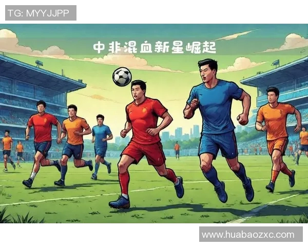 新足球明星的崛起与挑战分析及未来发展趋势探讨 新足球明星的崛起与挑战分析及未来发展趋势探讨