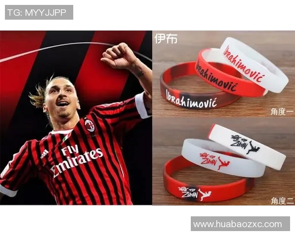 足球明星佩戴手环的时尚选择与搭配技巧解析 足球明星佩戴手环的时尚选择与搭配技巧解析