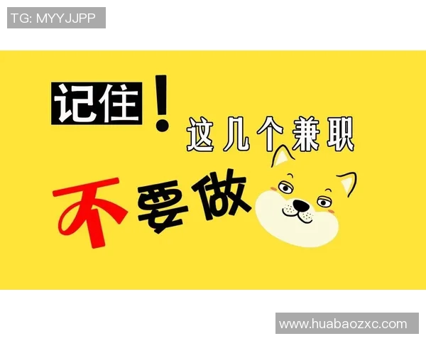 冒充篮球明星的法律后果与相关法规解析 冒充篮球明星的法律后果与相关法规解析